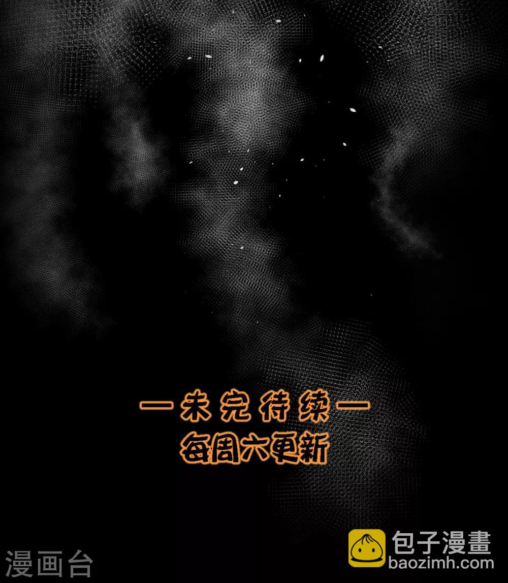 第5话 有鬼？不，是小鬼！27