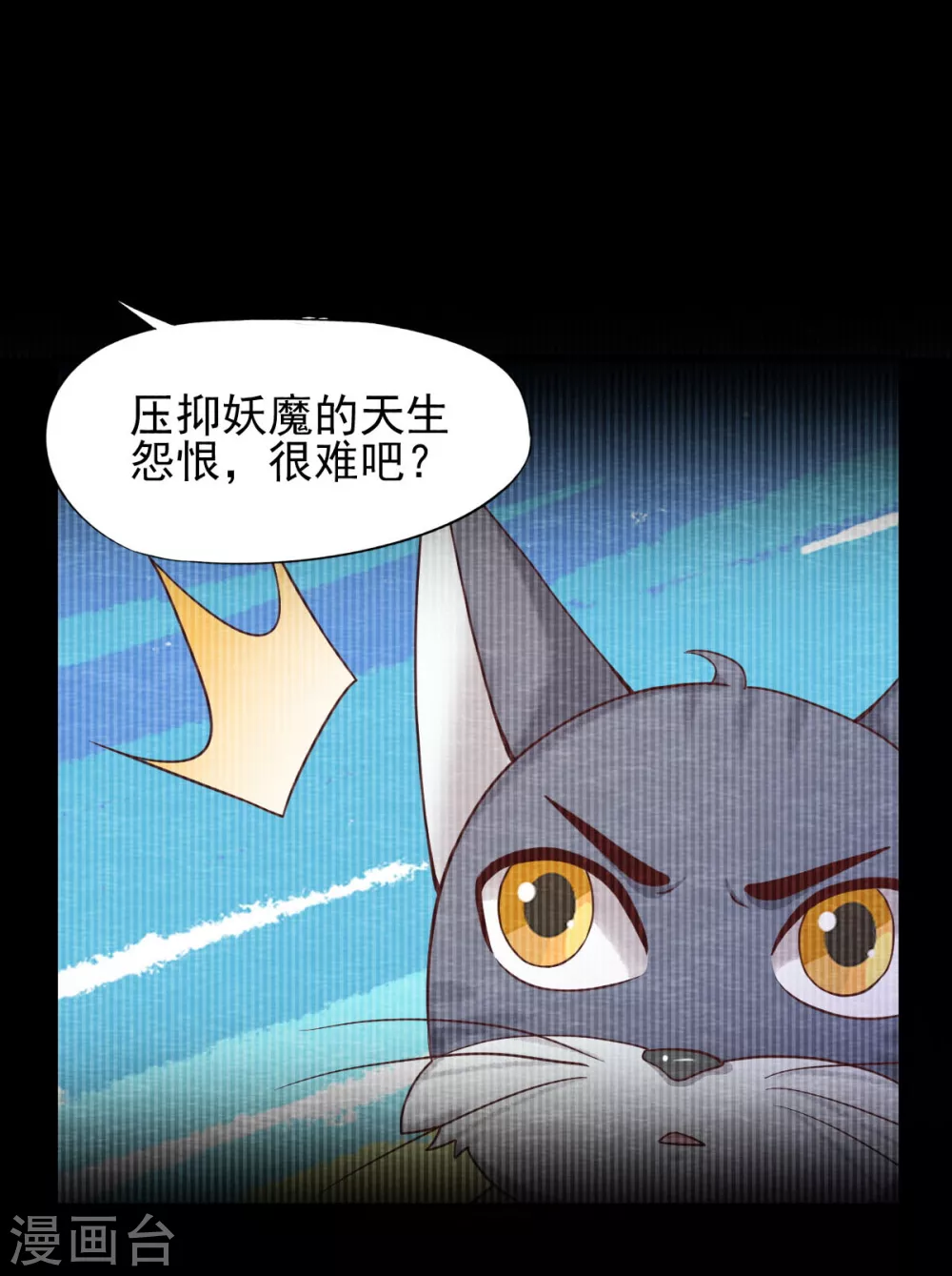 第25话 特训师22