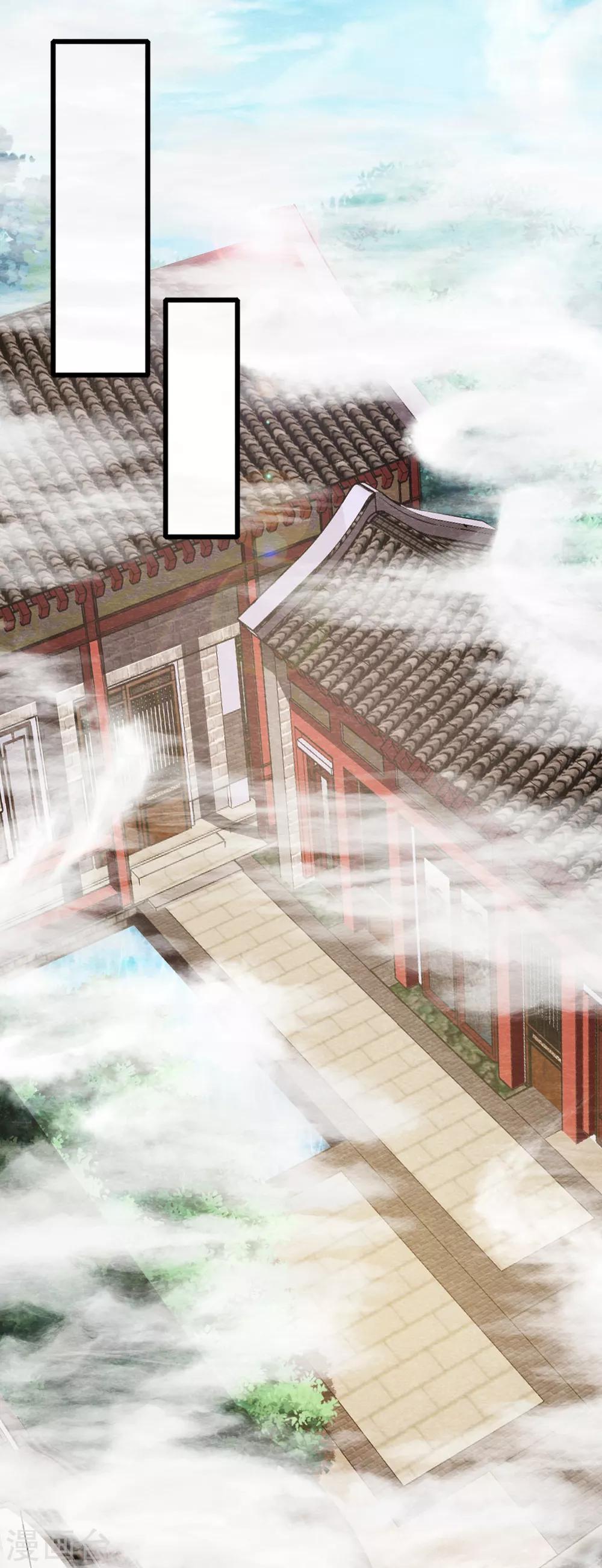 第11话 欺骗13