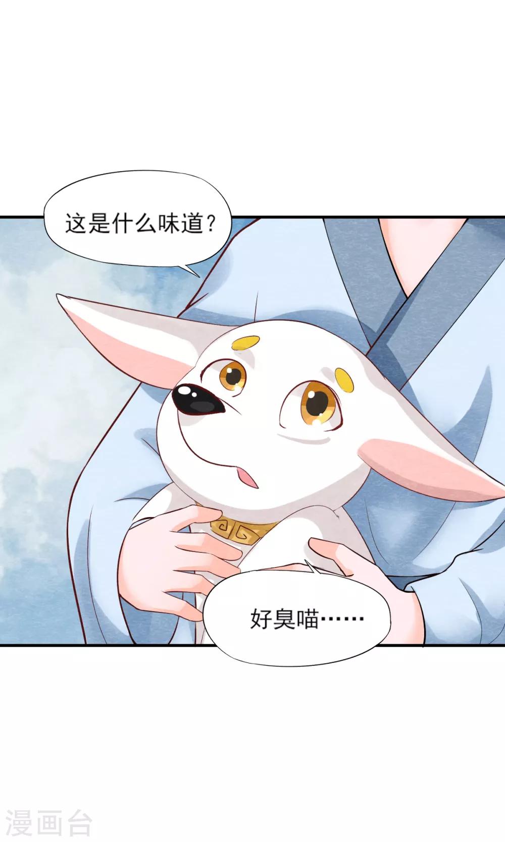 第9话 拜师33