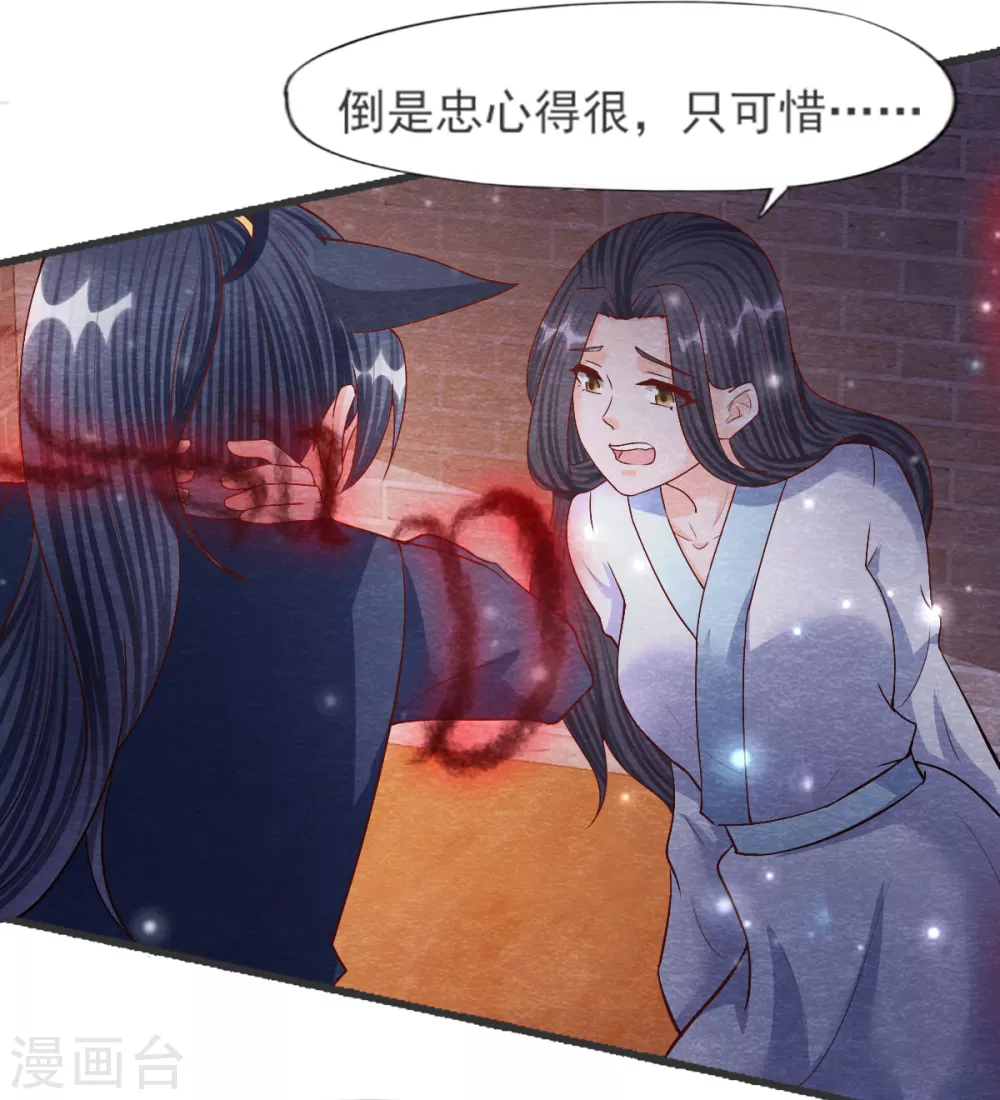 第28话 复活39