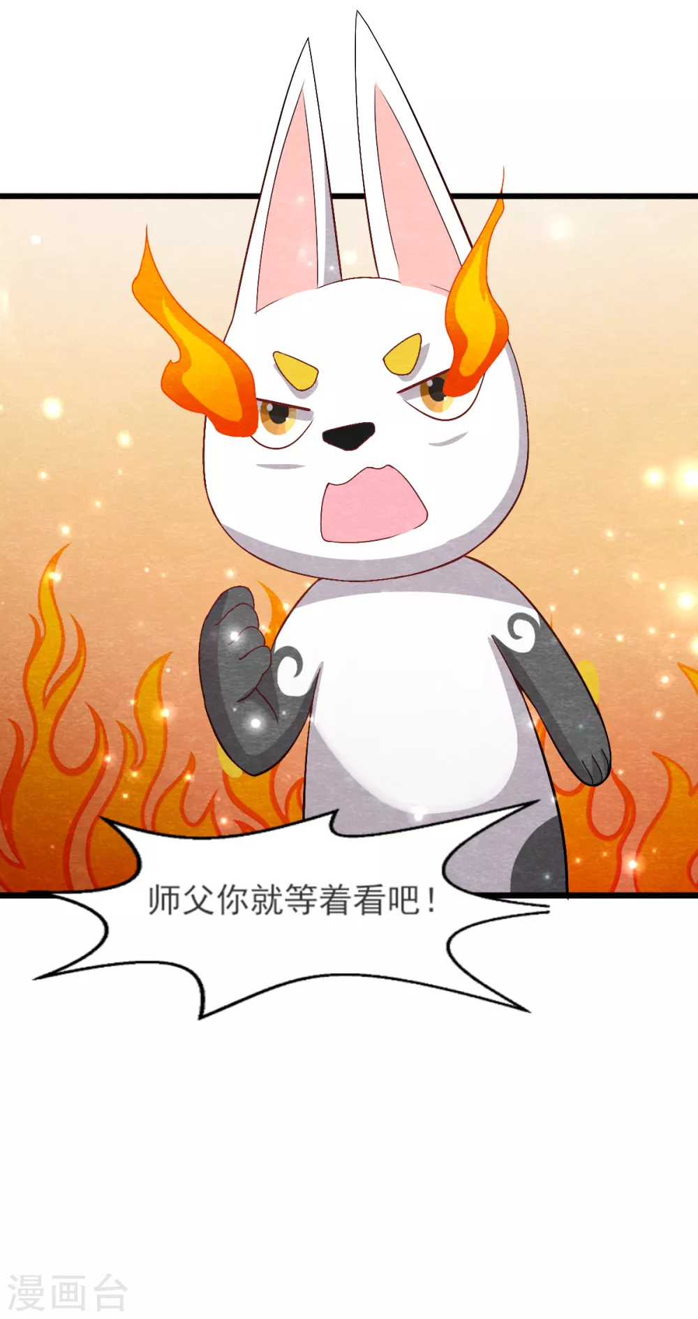 第24话 回苗家25