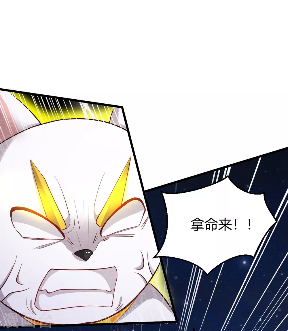 最终话 终局6