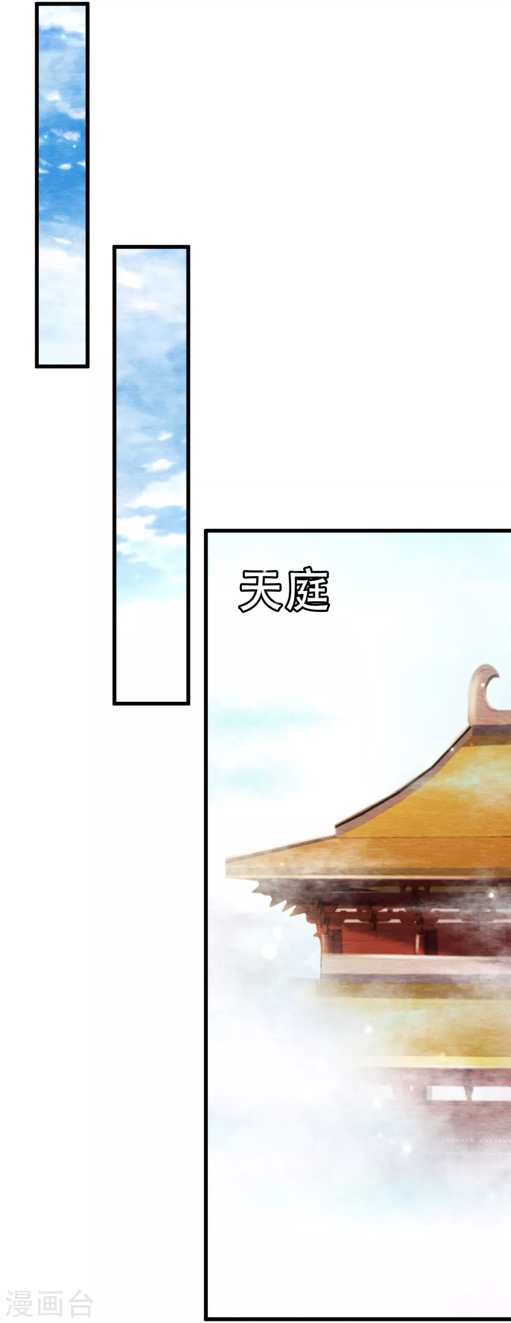 最终话 终局27