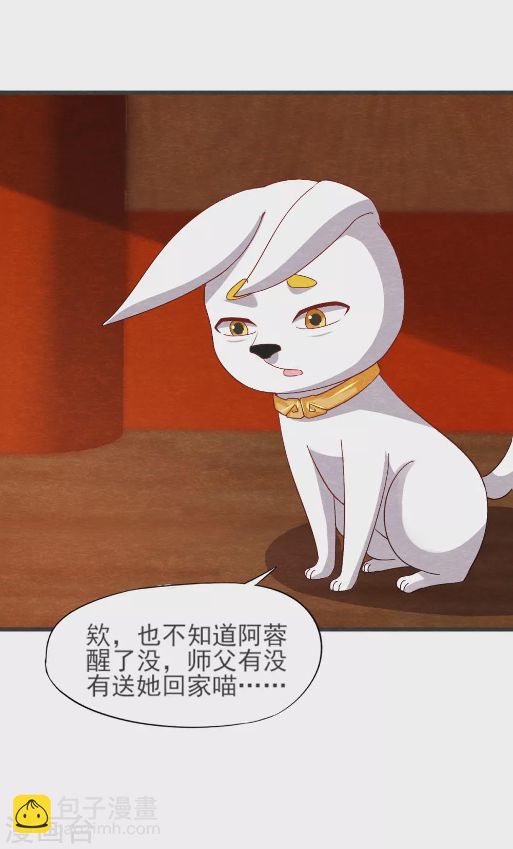 第21话 后爹21