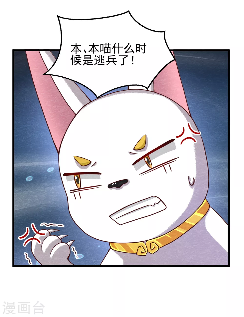 第22话 突变33