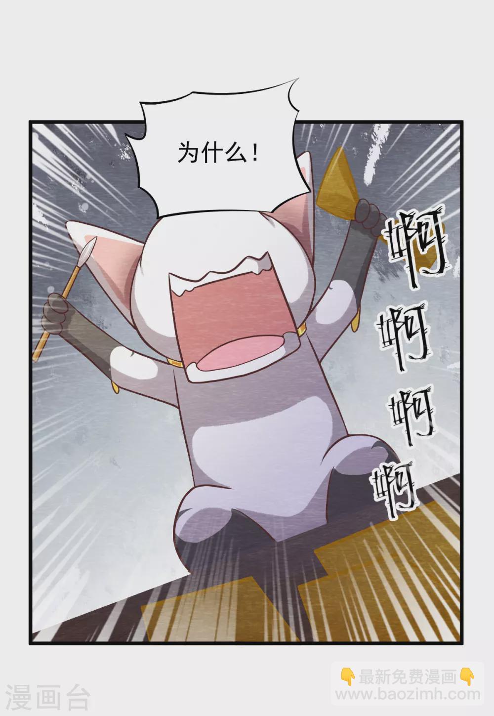 第25话 特训师34