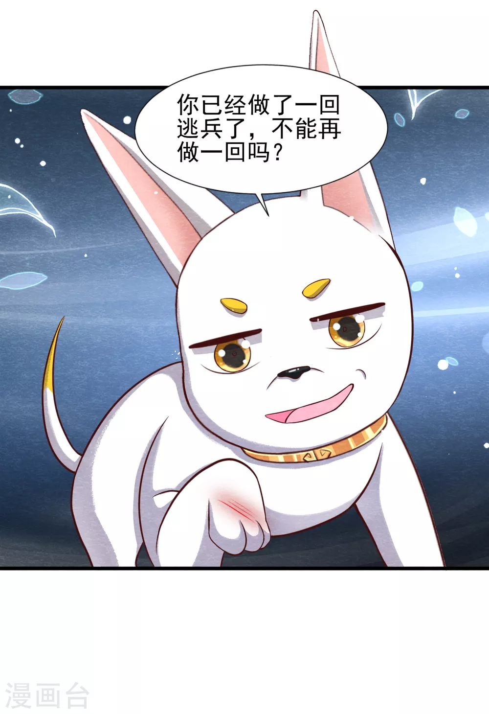 第22话 突变32