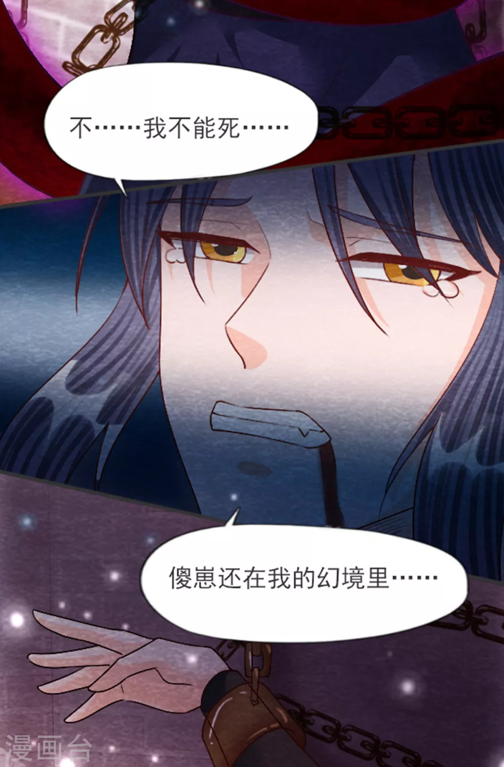 第30话 转机36