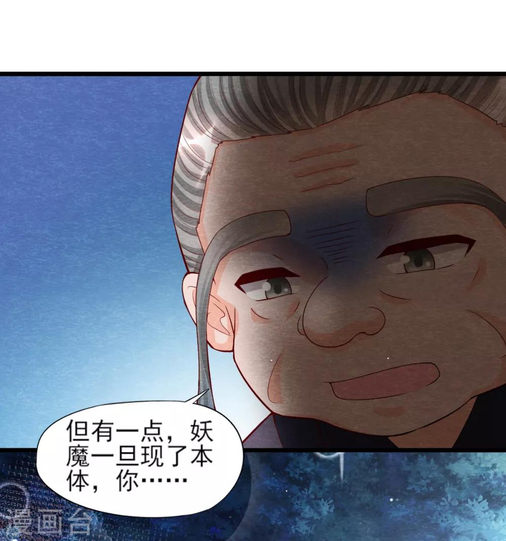 第12话 兰5