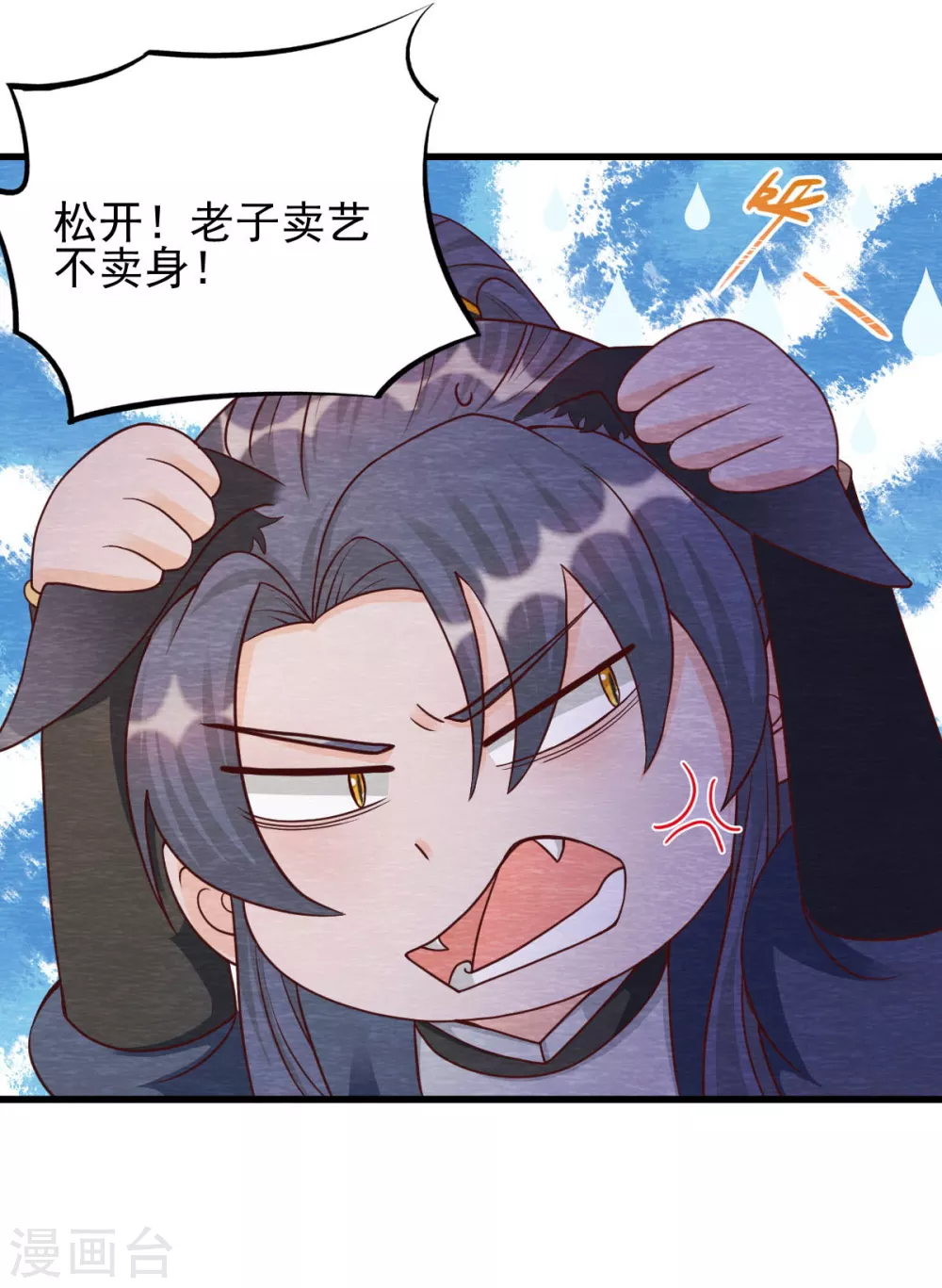 第25话 特训师30
