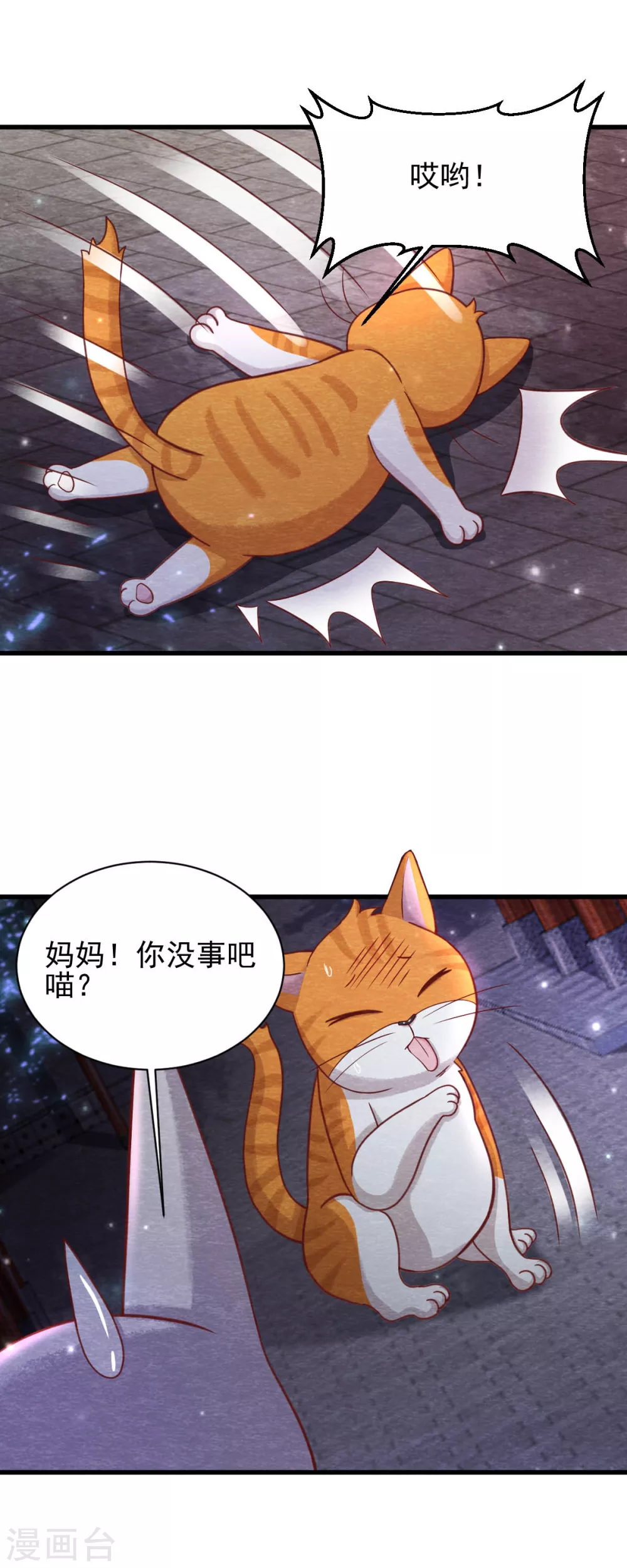 第20话 离家出走32