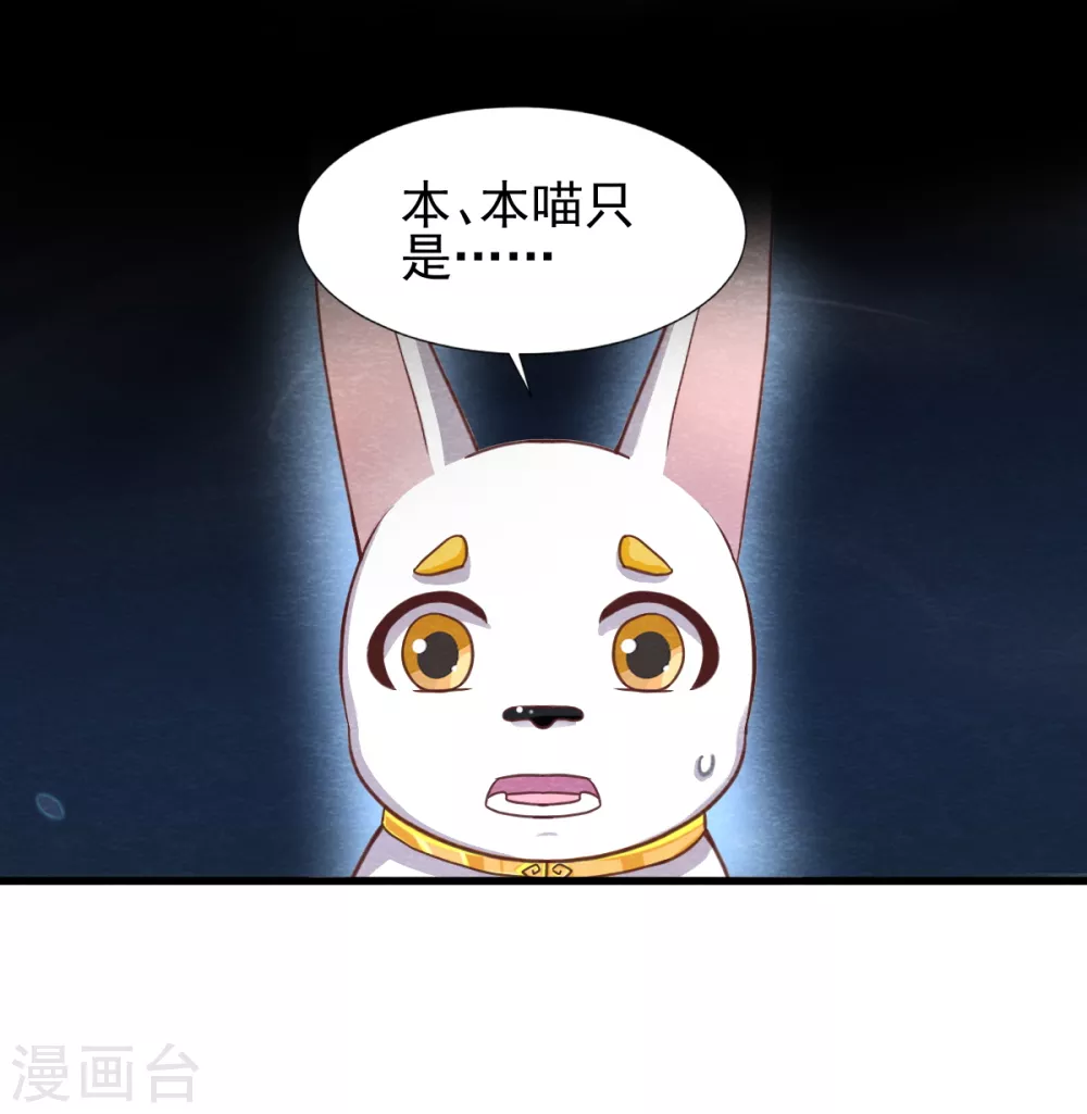 第22话 突变40