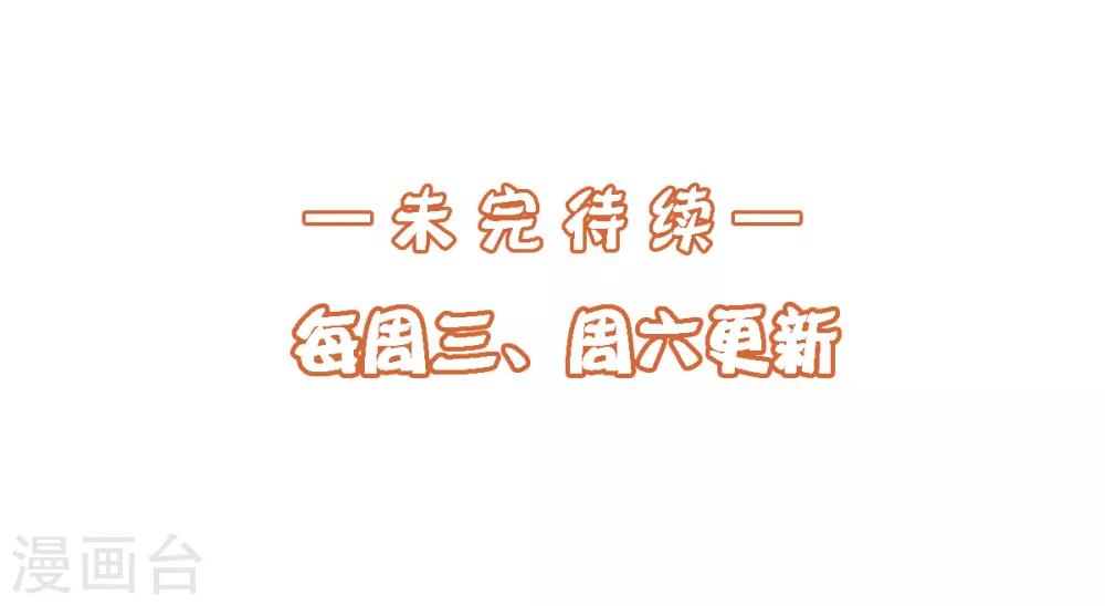 第16话 旧识35