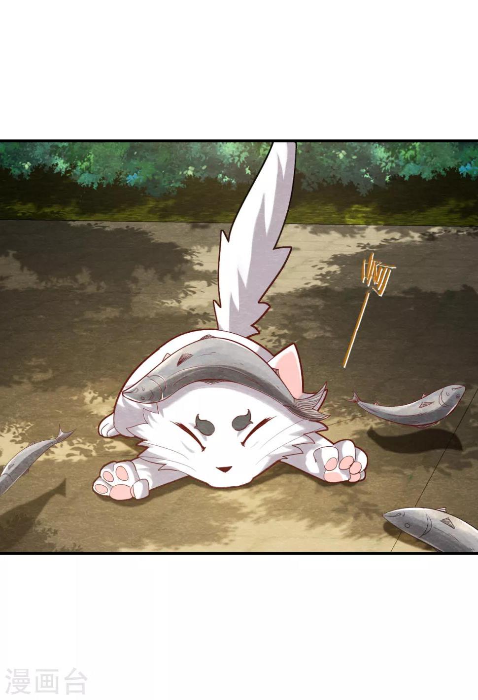 第8话 幻化石失效2