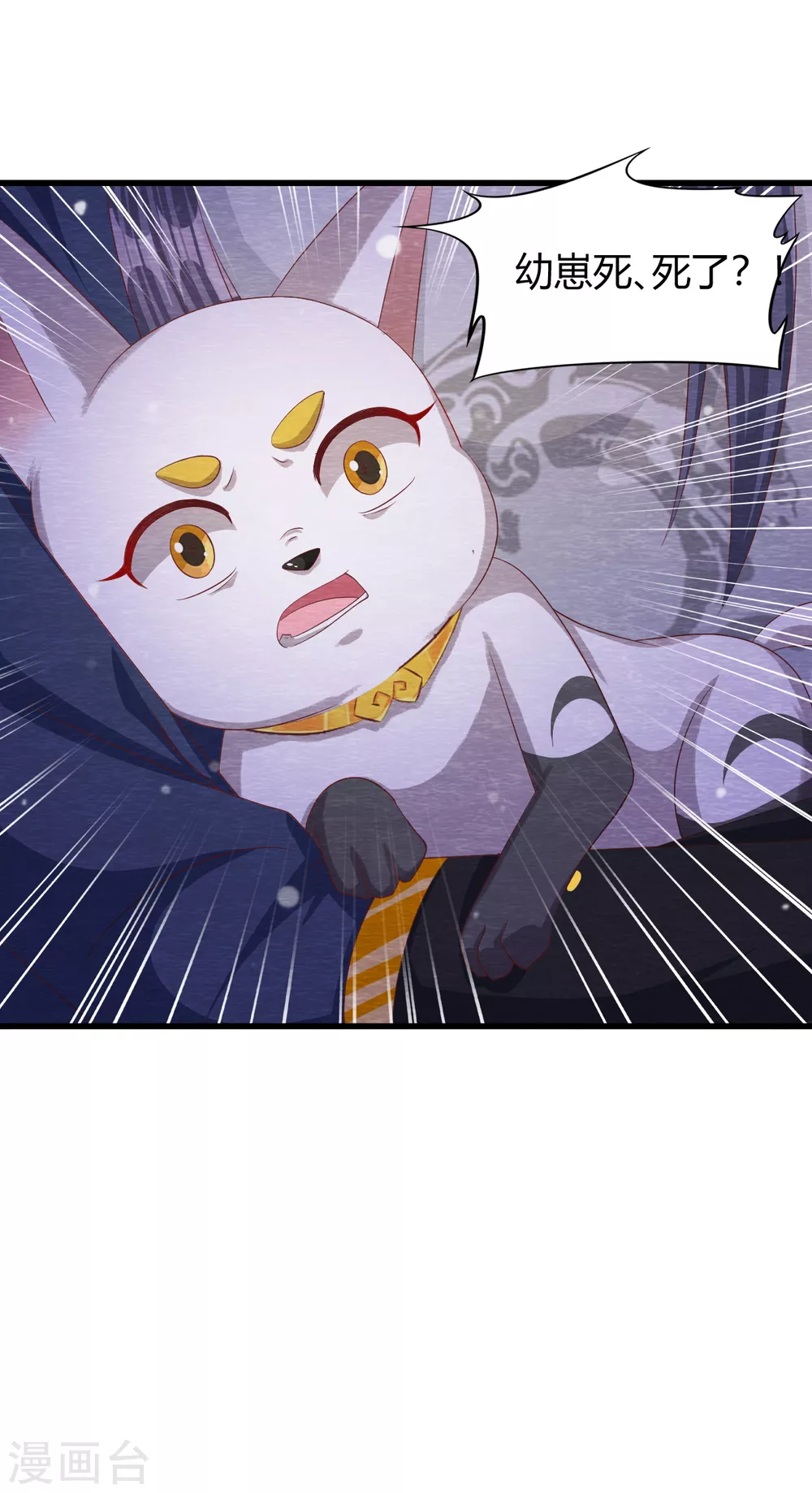 第32话 封印33