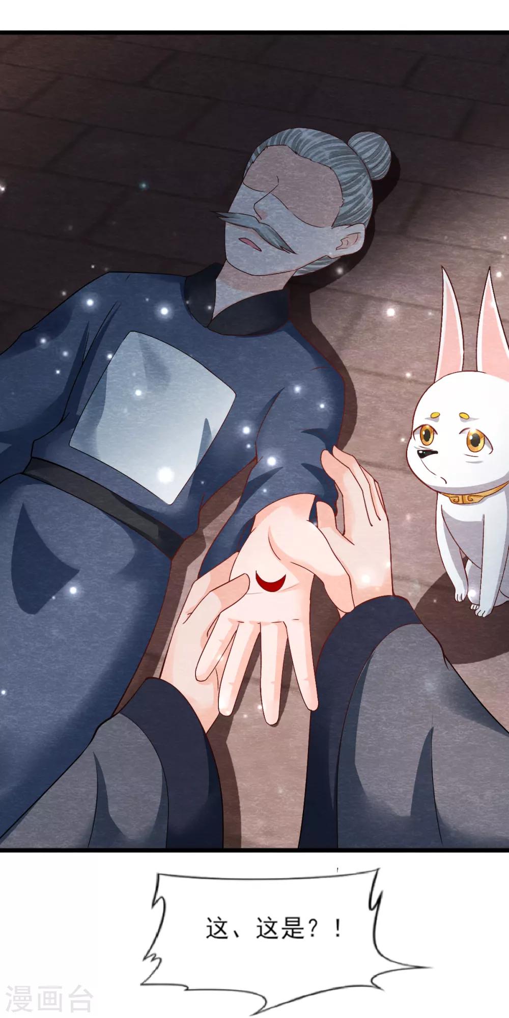 第18话 营救25