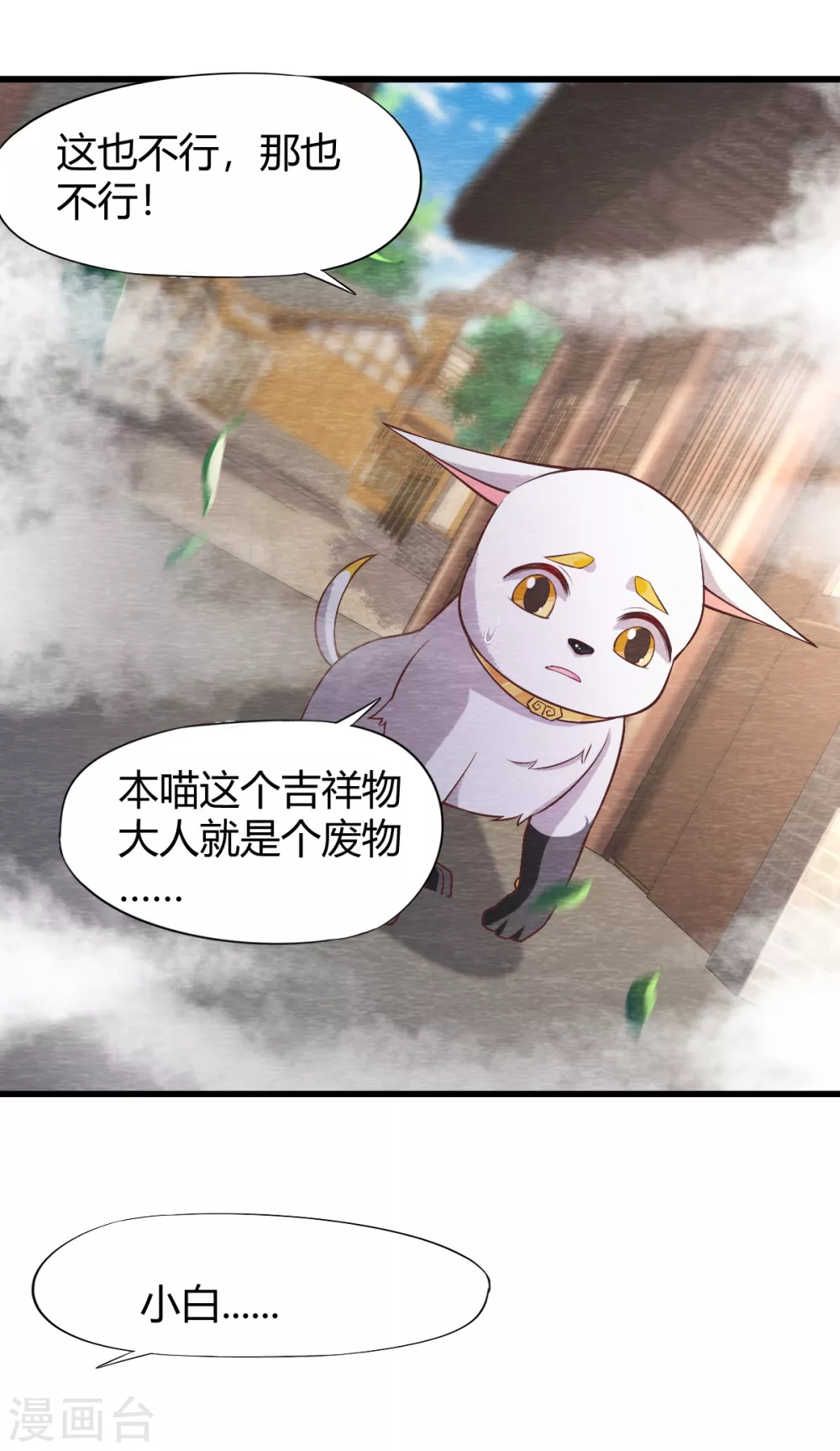 第27话 清醒16