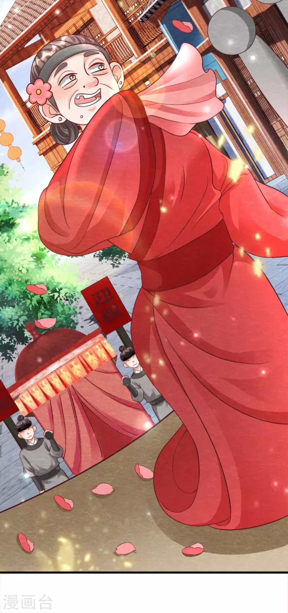 第15话 抢亲3