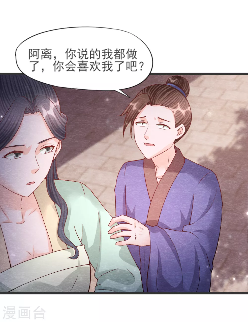 第28话 复活8