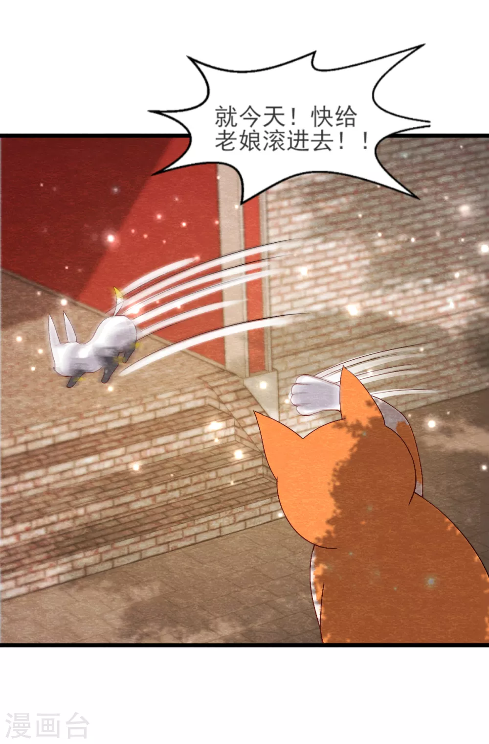 第24话 回苗家15