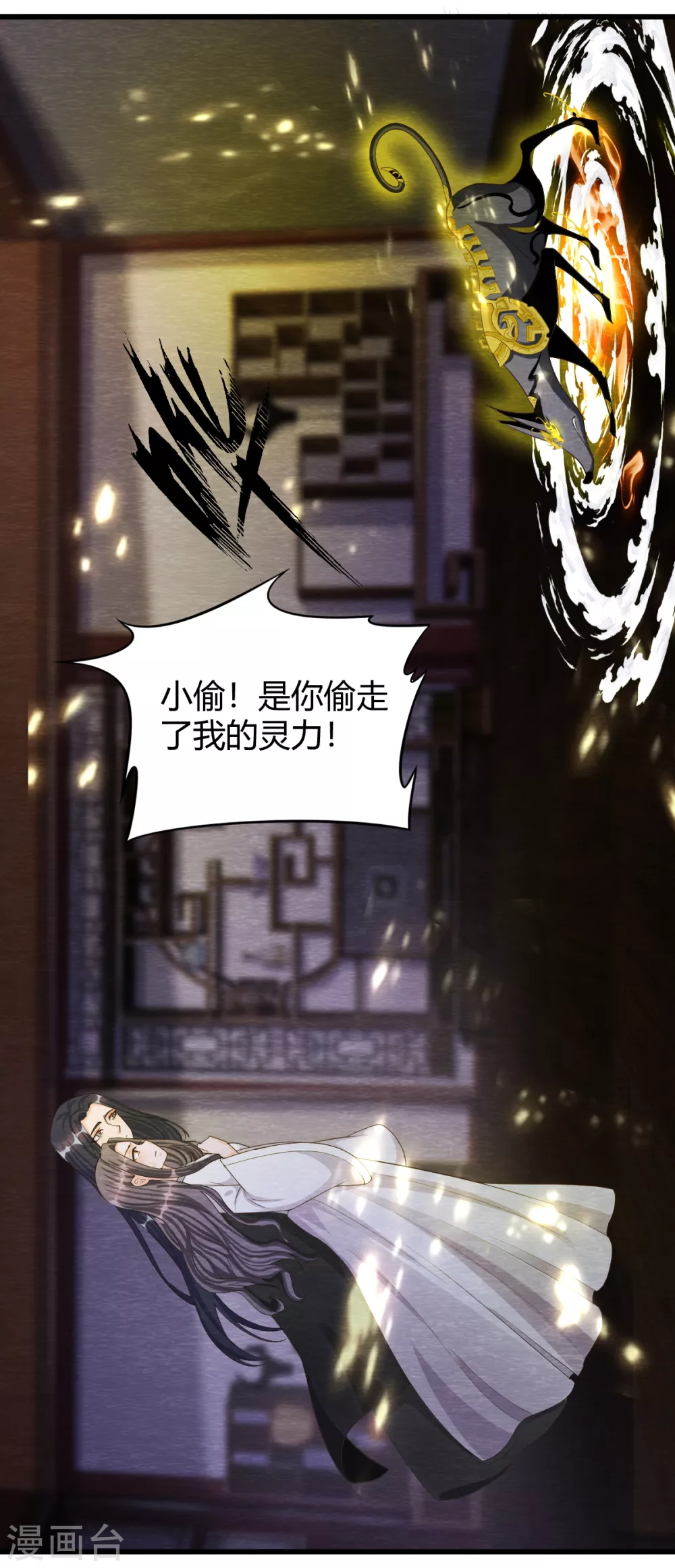 第31话 暴走3