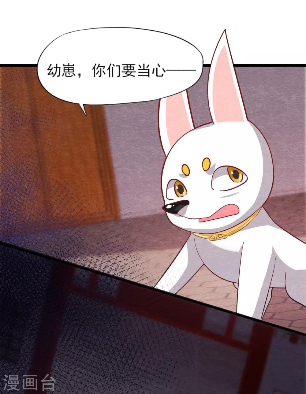 第16话 旧识17