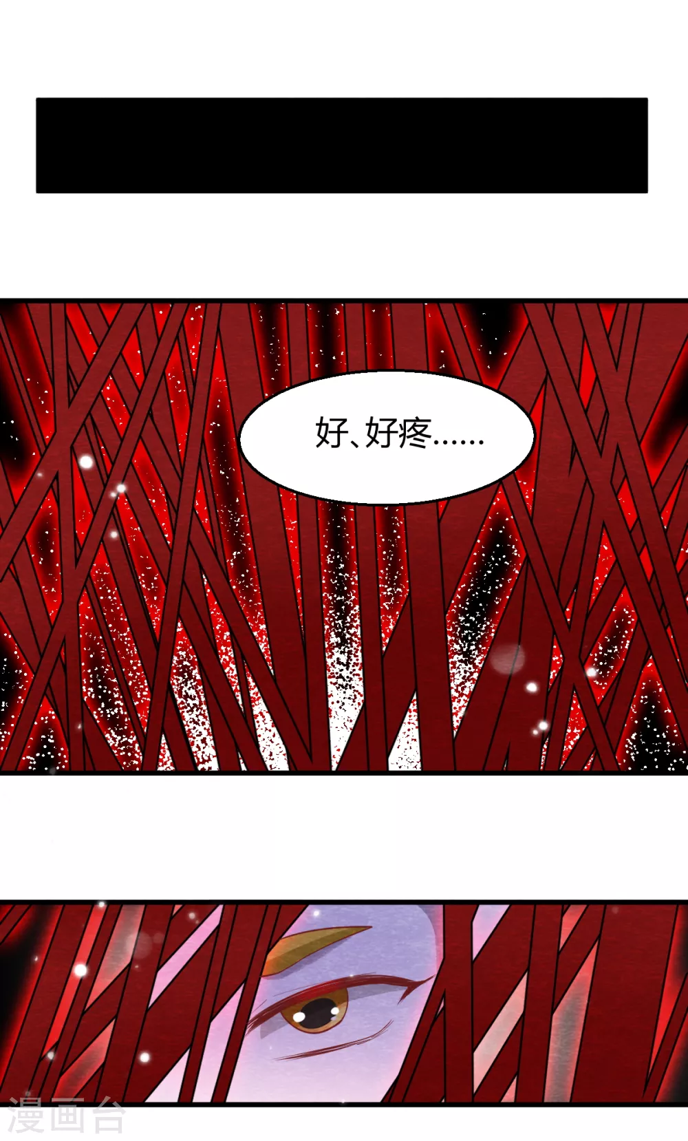 第32话 封印7