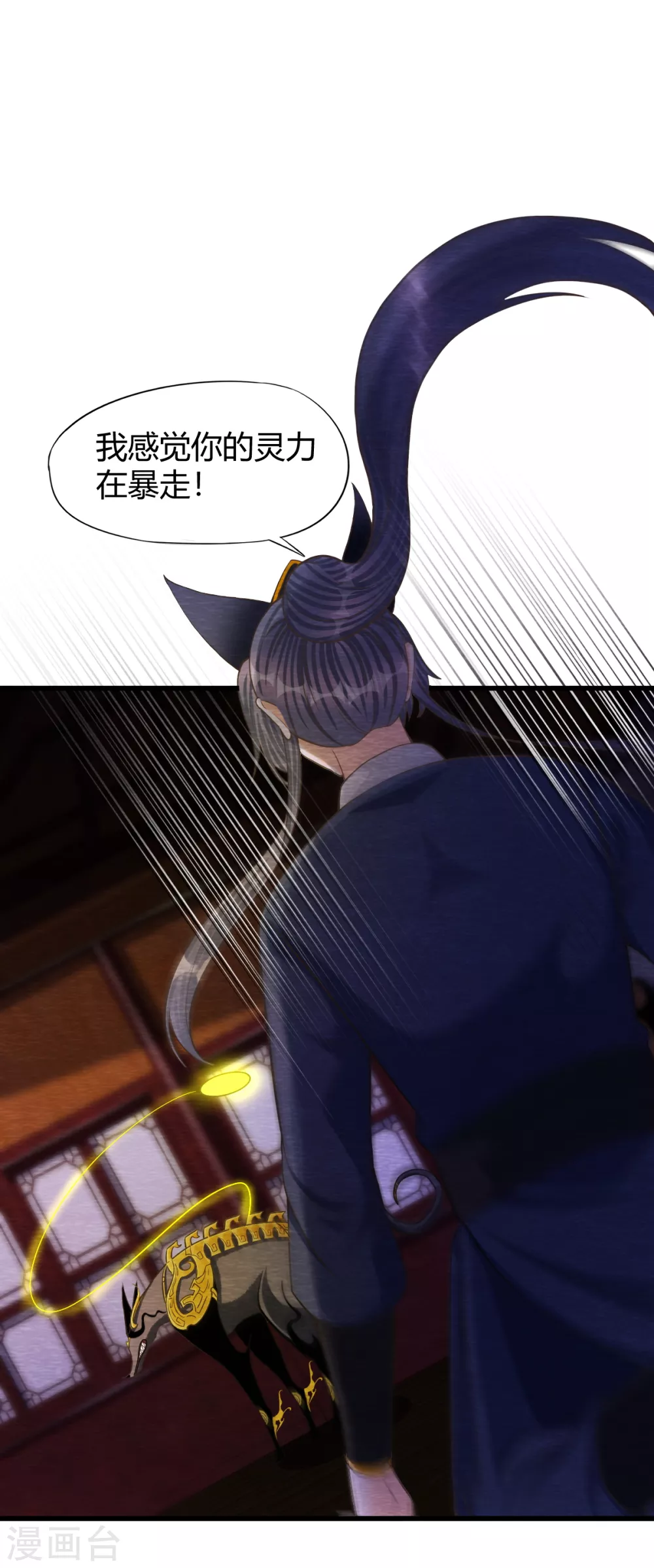 第31话 暴走20