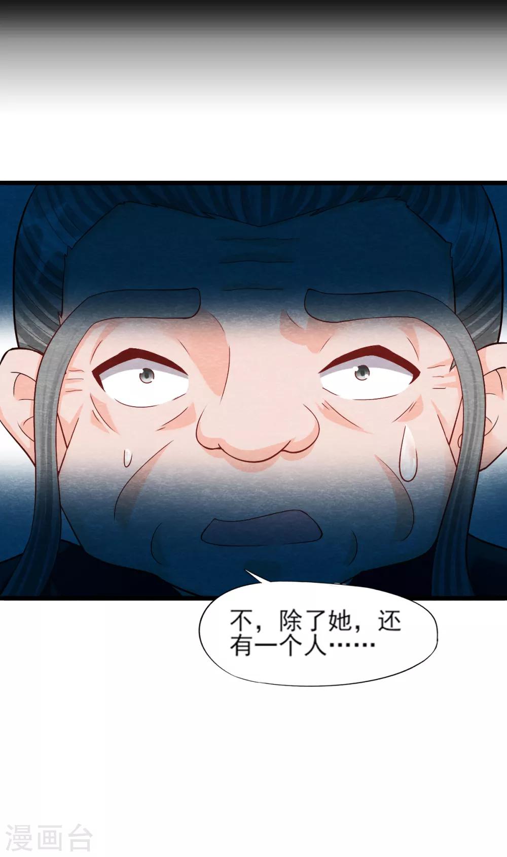 第18话 营救35