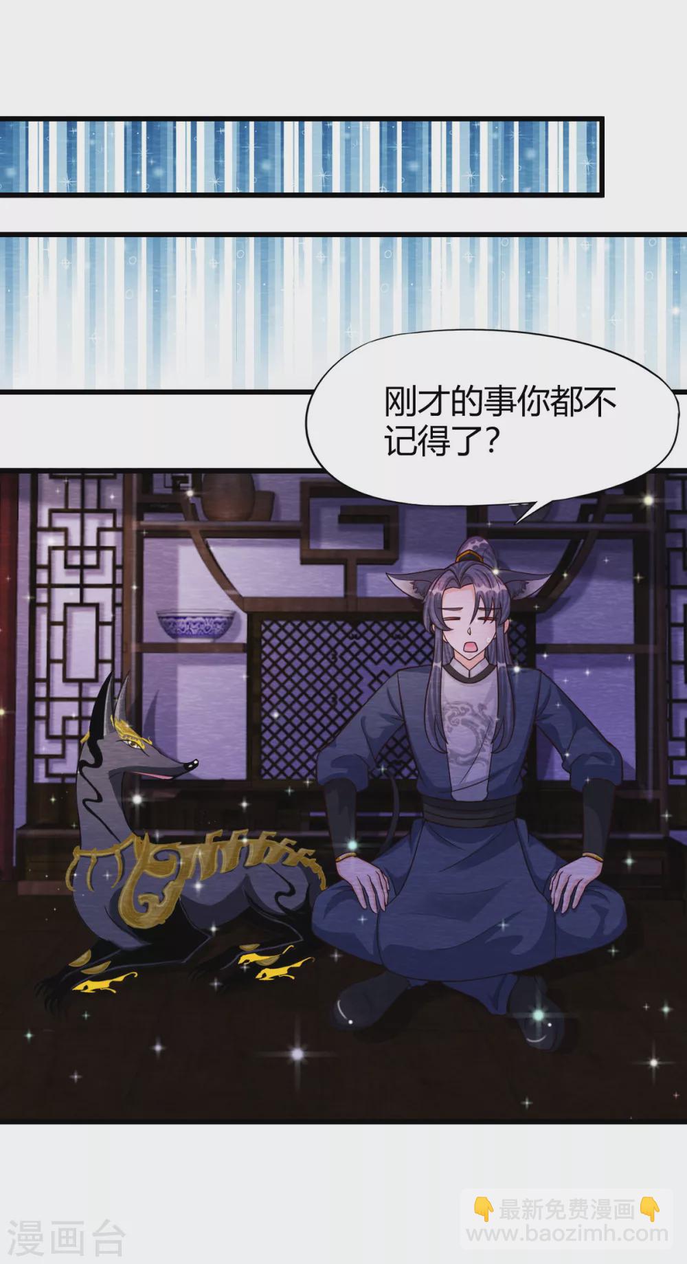第31话 暴走26