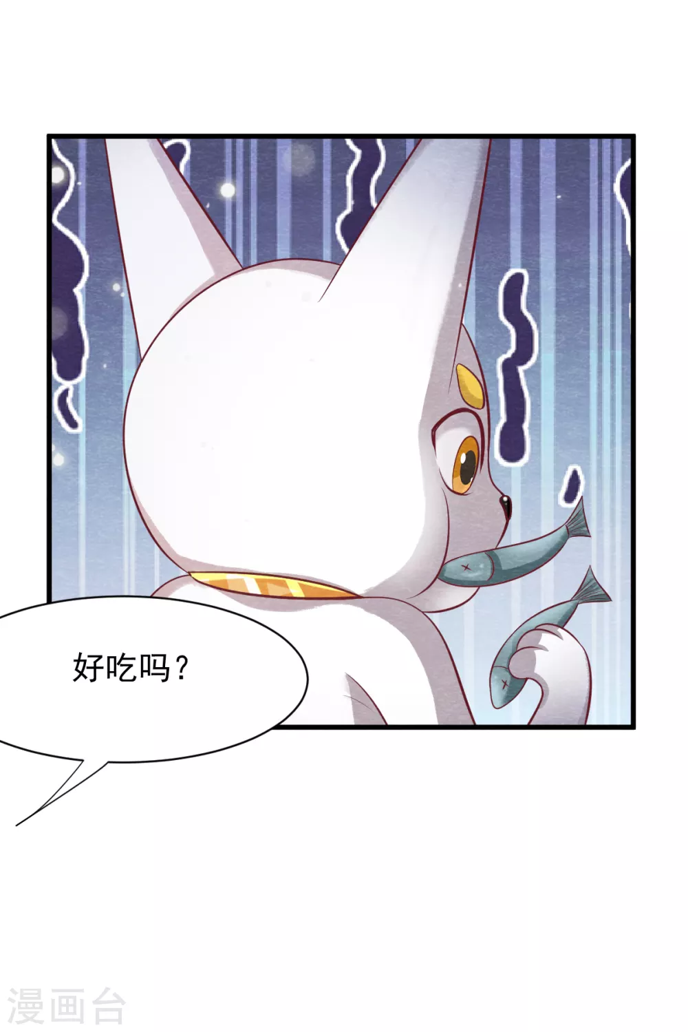 第22话 突变8