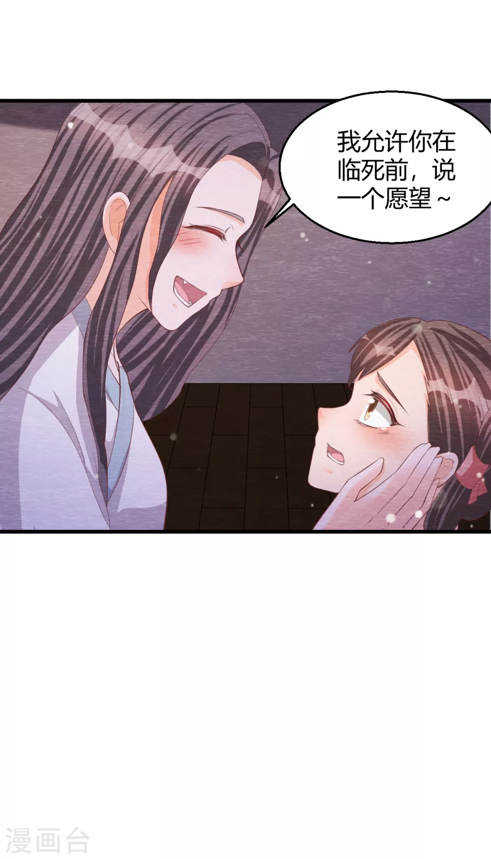 第32话 封印19