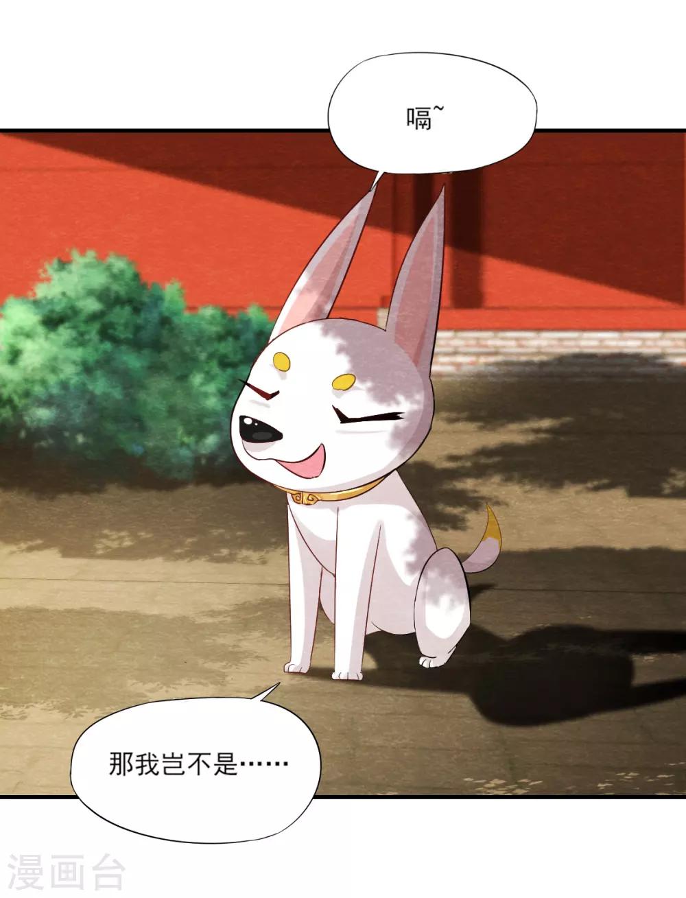 第9话 拜师6