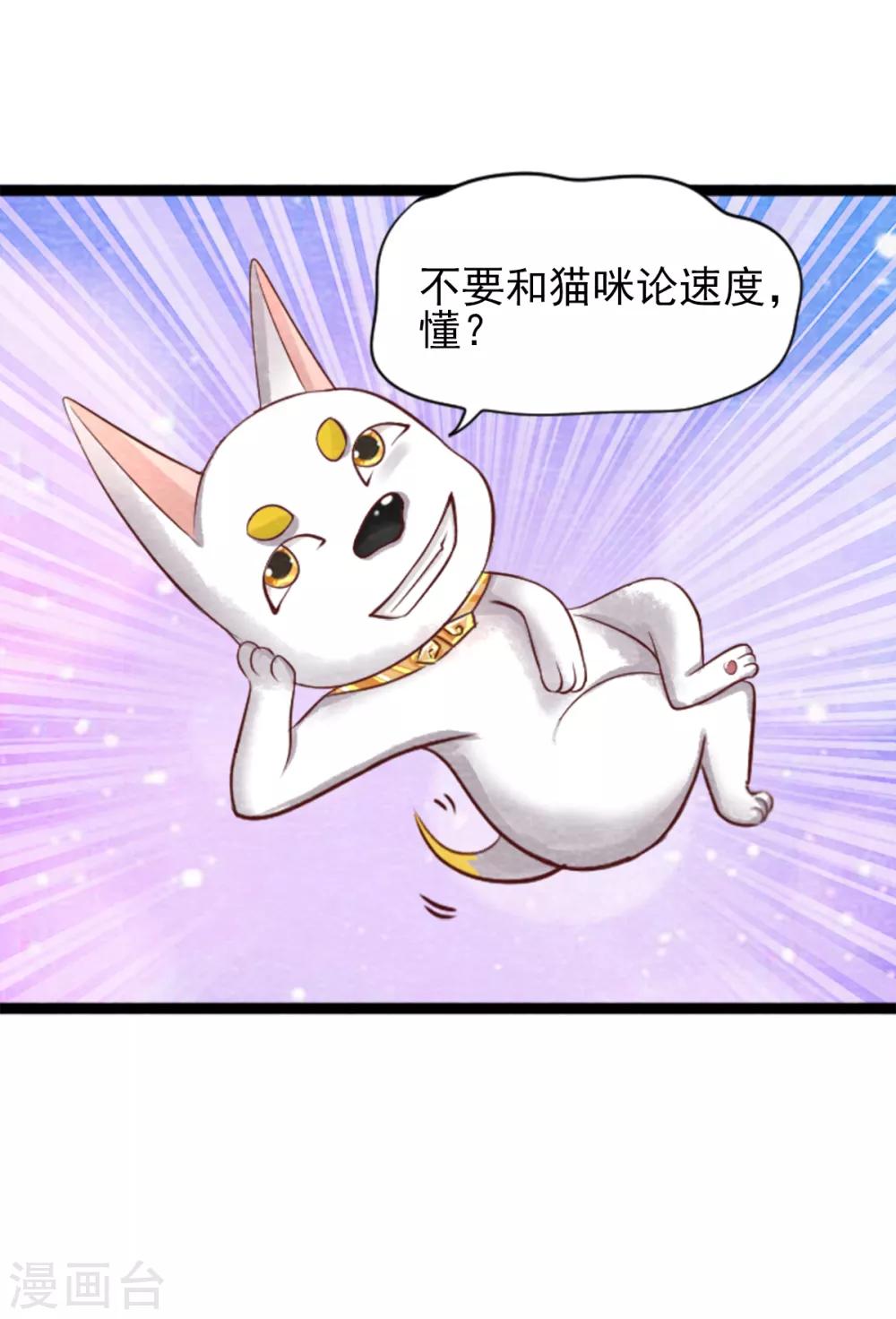 第14话 我们去抢亲吧！15