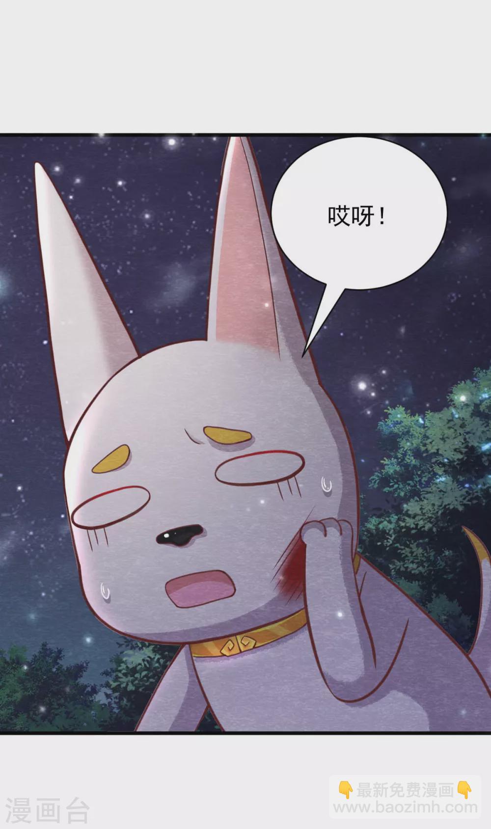第20话 离家出走38