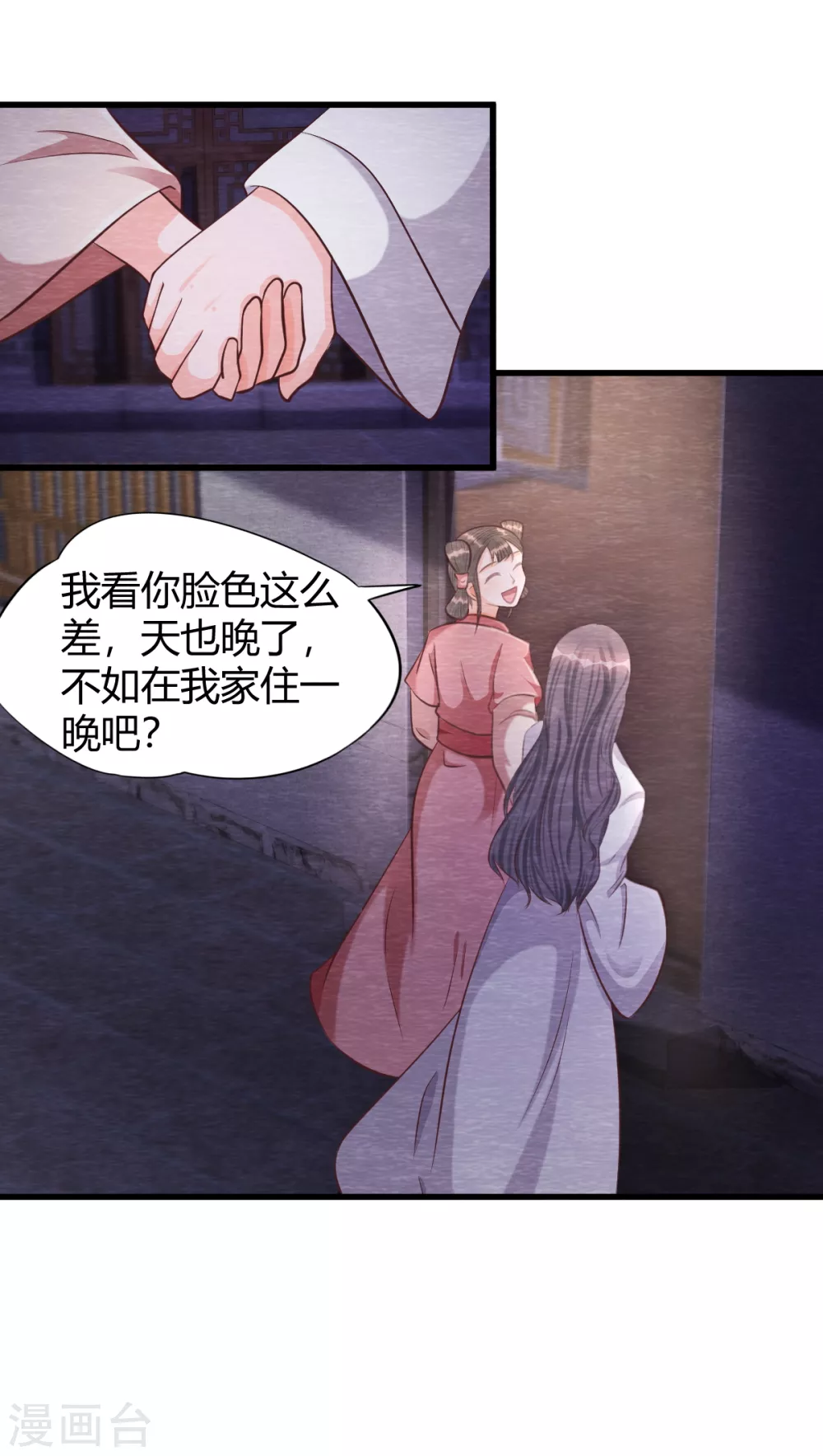 第31话 暴走38