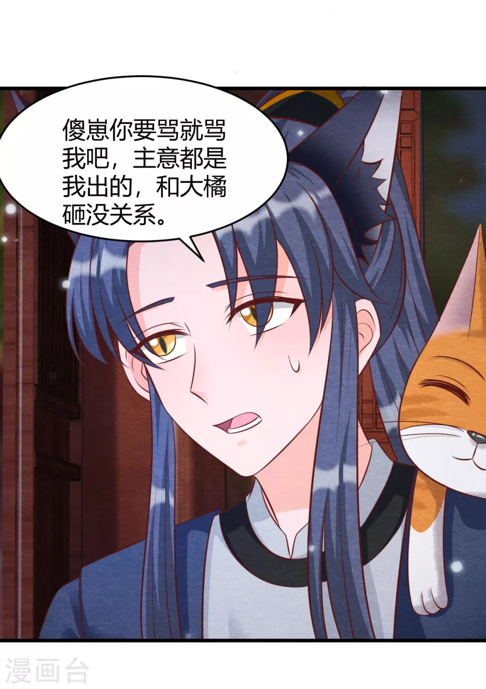 第23话 考验15