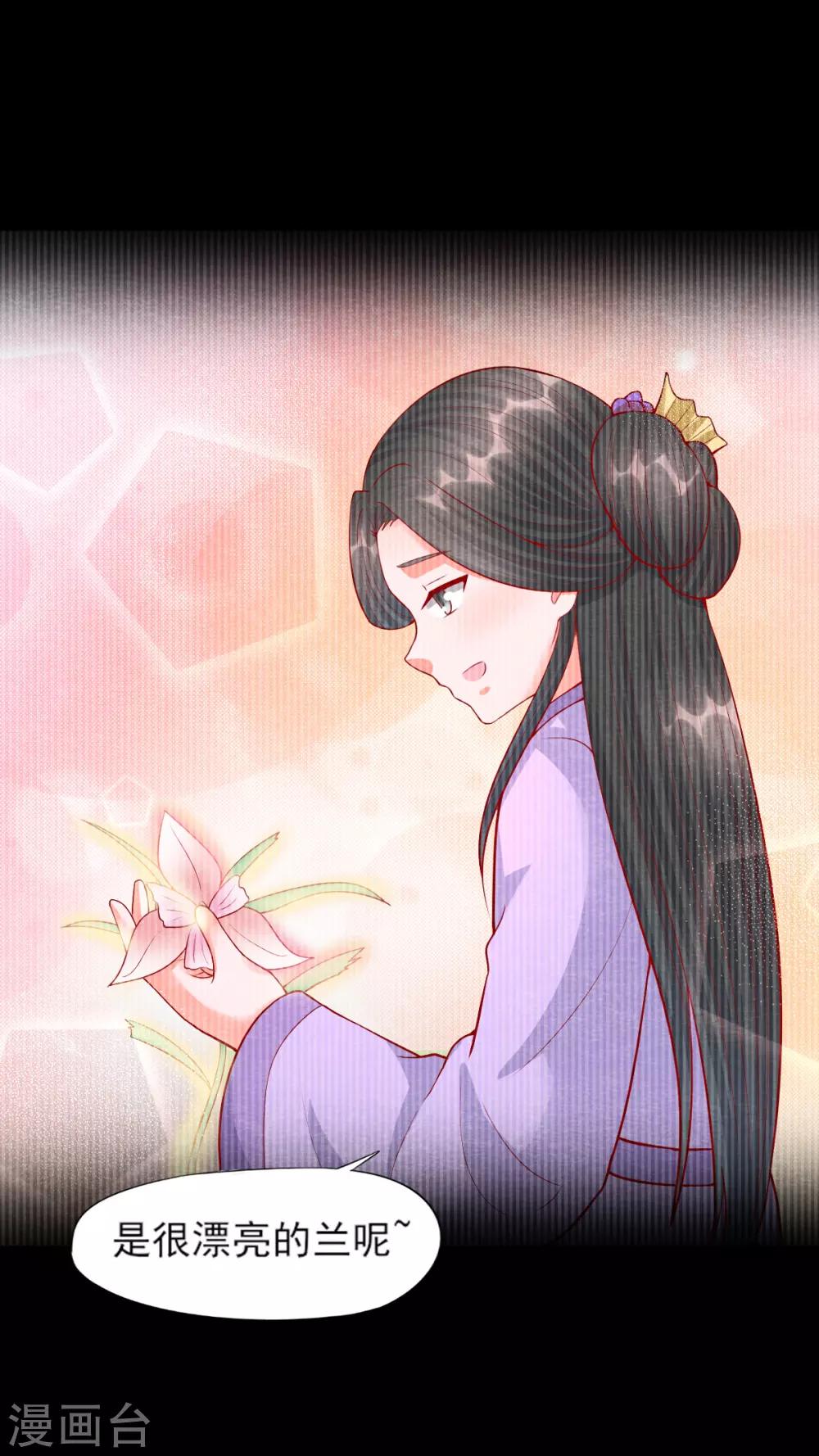 第12话 兰17