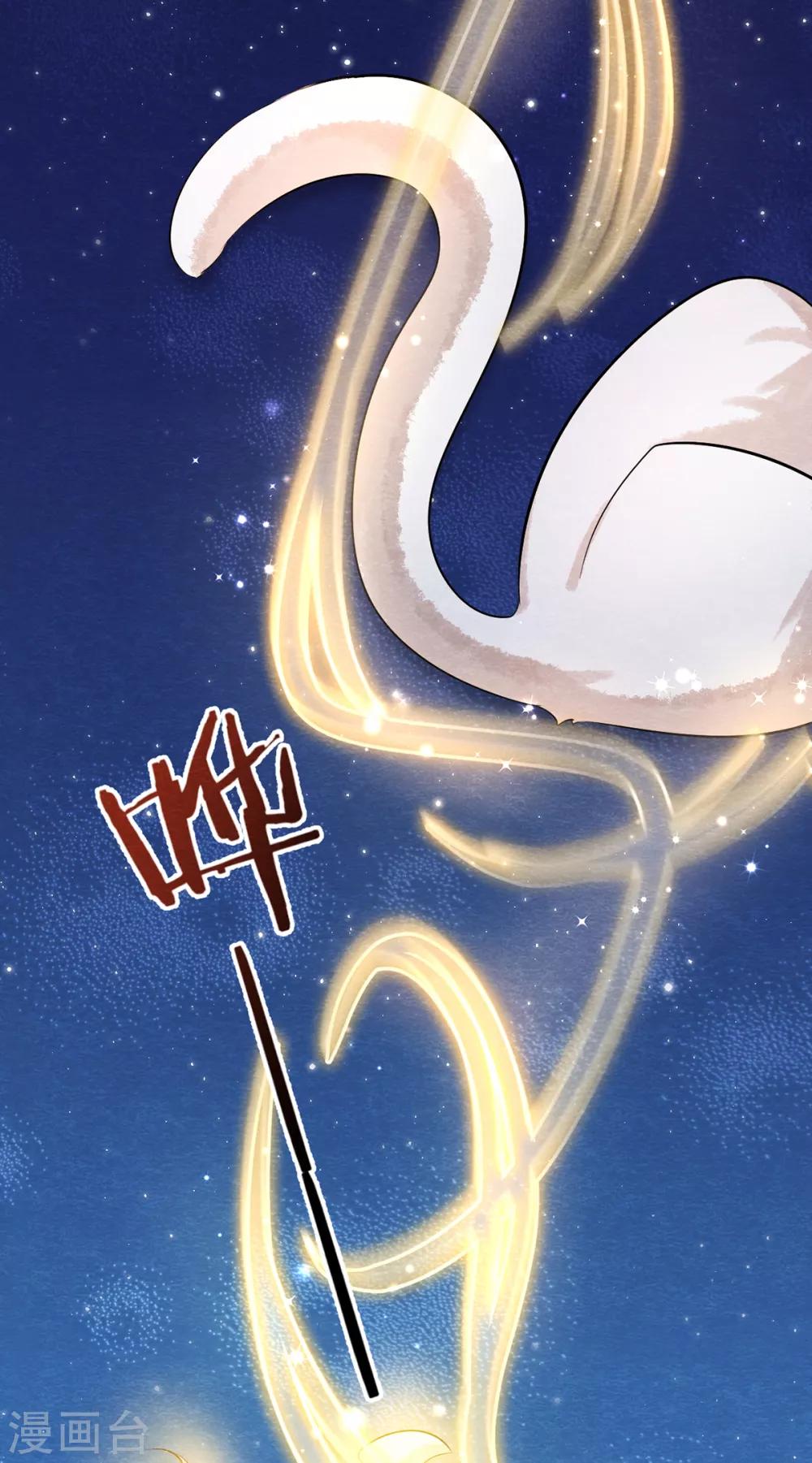 第3话 变变变！我是猫啦~7