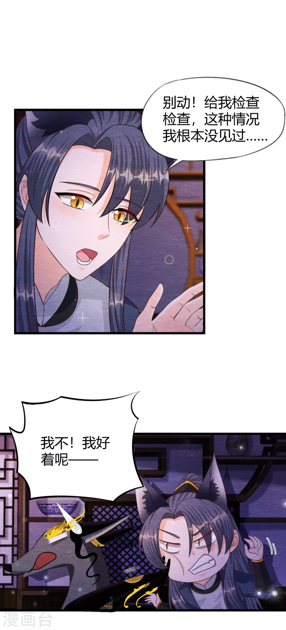 第31话 暴走30