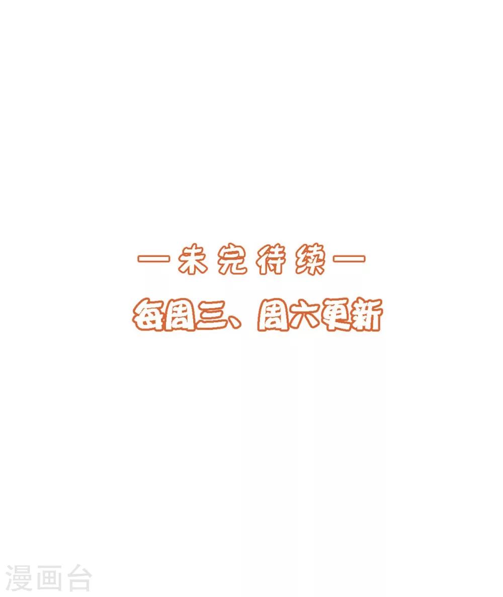 第18话 营救41