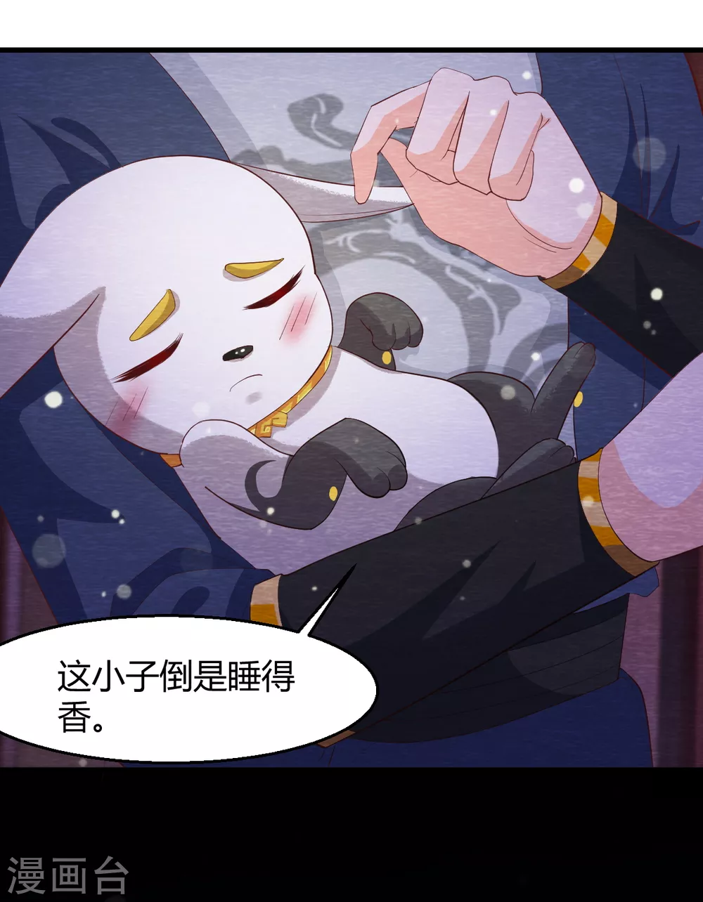 第32话 封印13