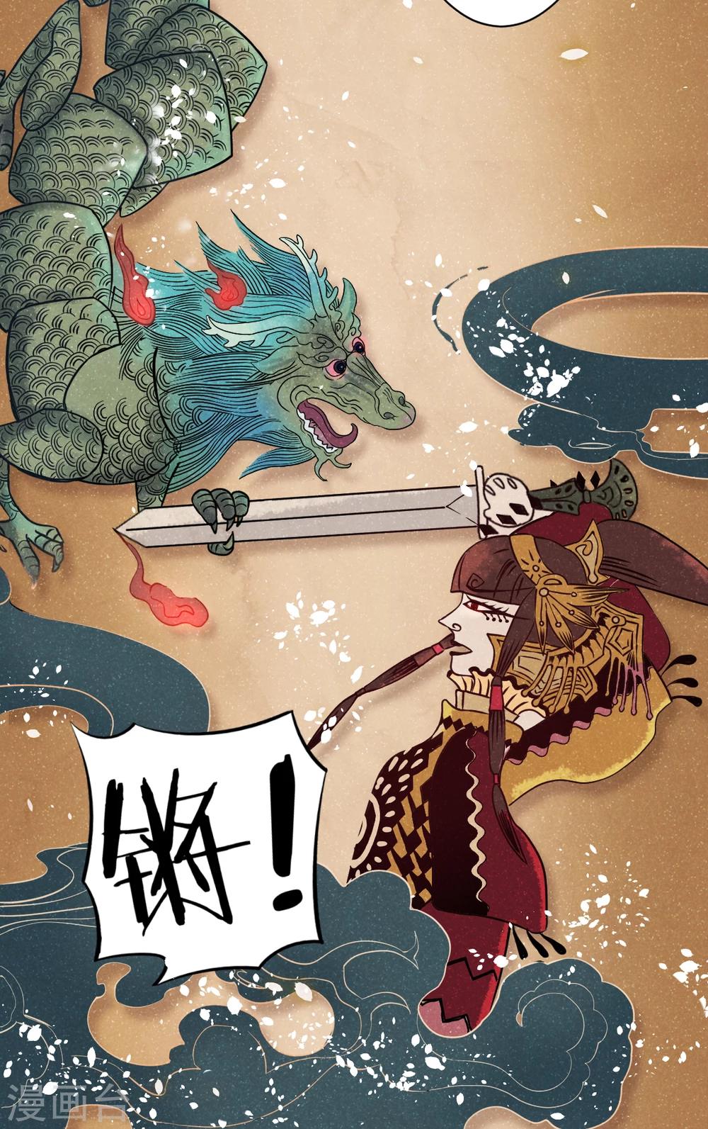 第1话 这个仙人怕不是傻的吧？！6