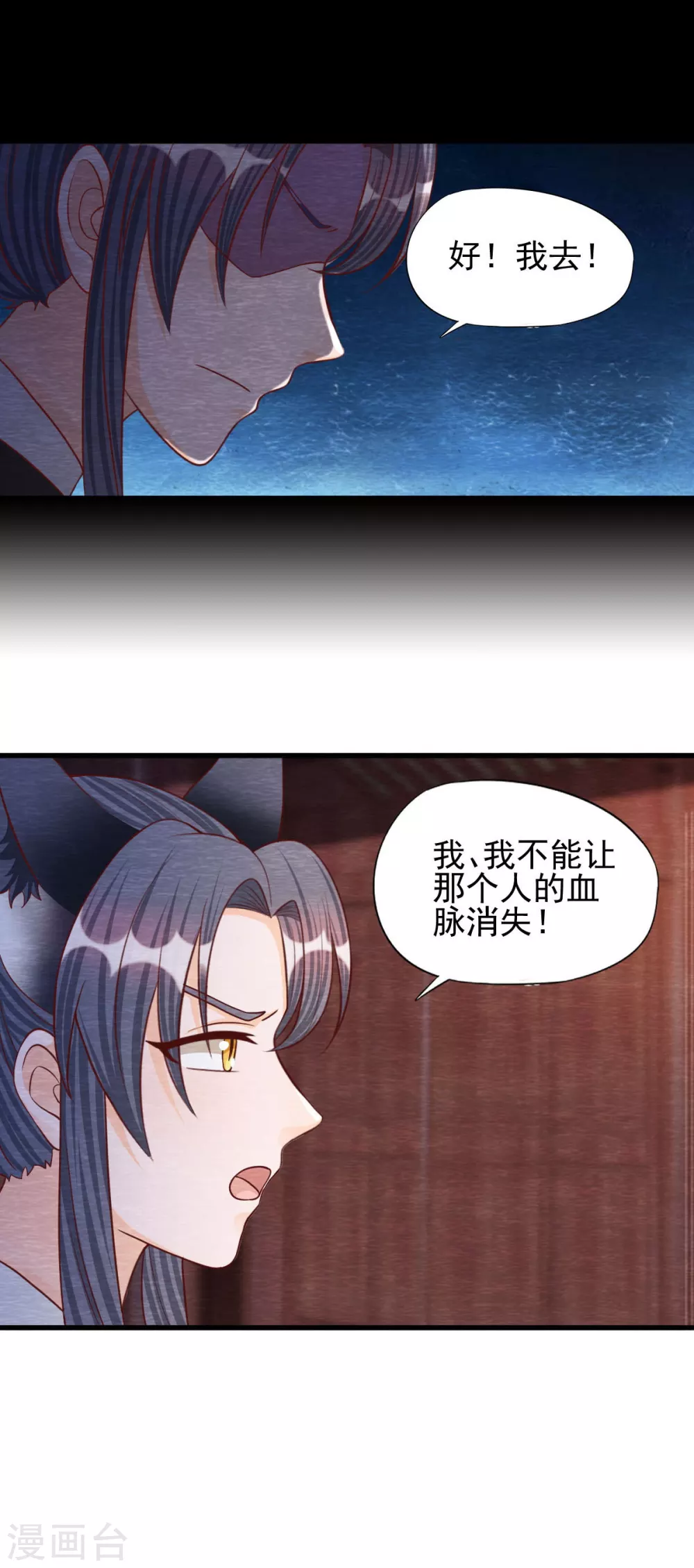 第25话 特训师28