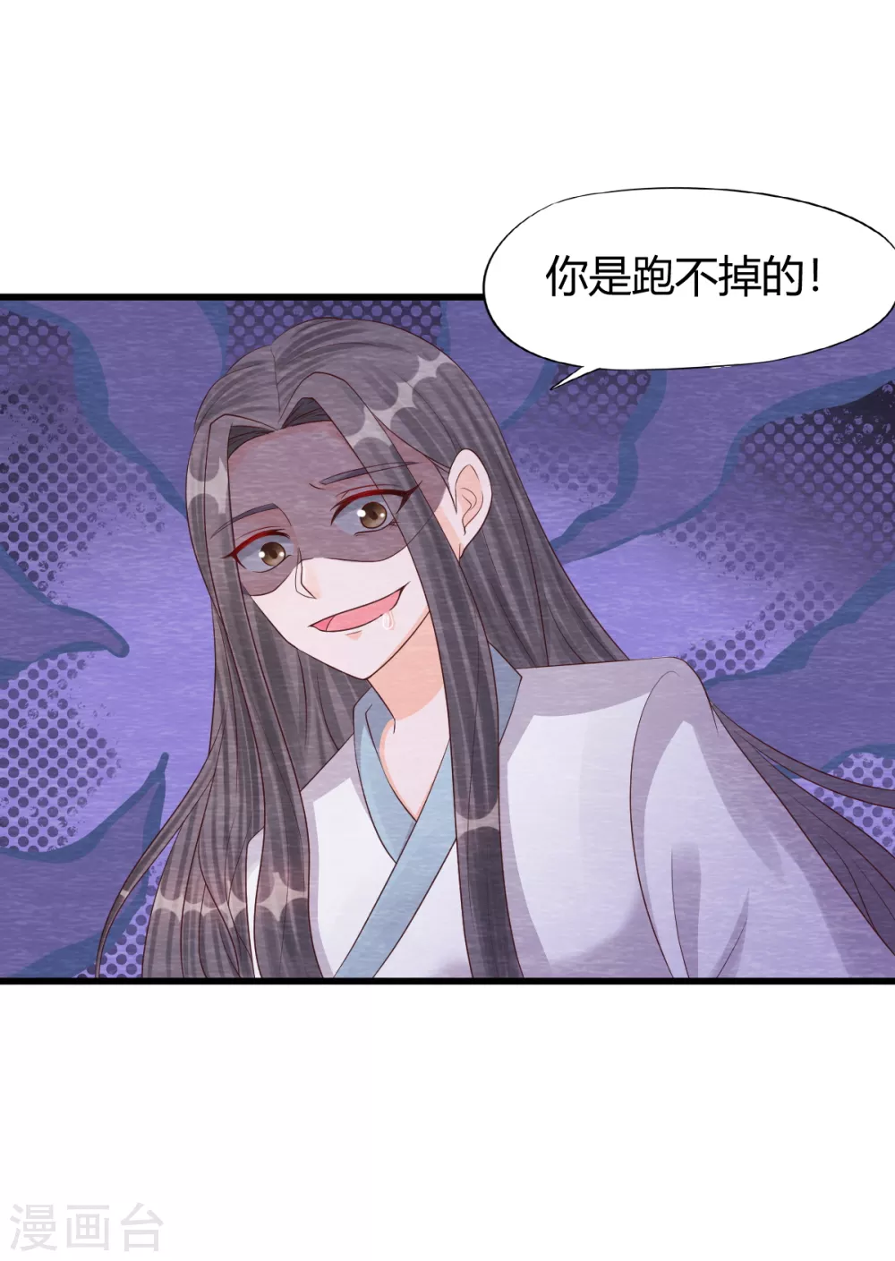 第32话 封印22