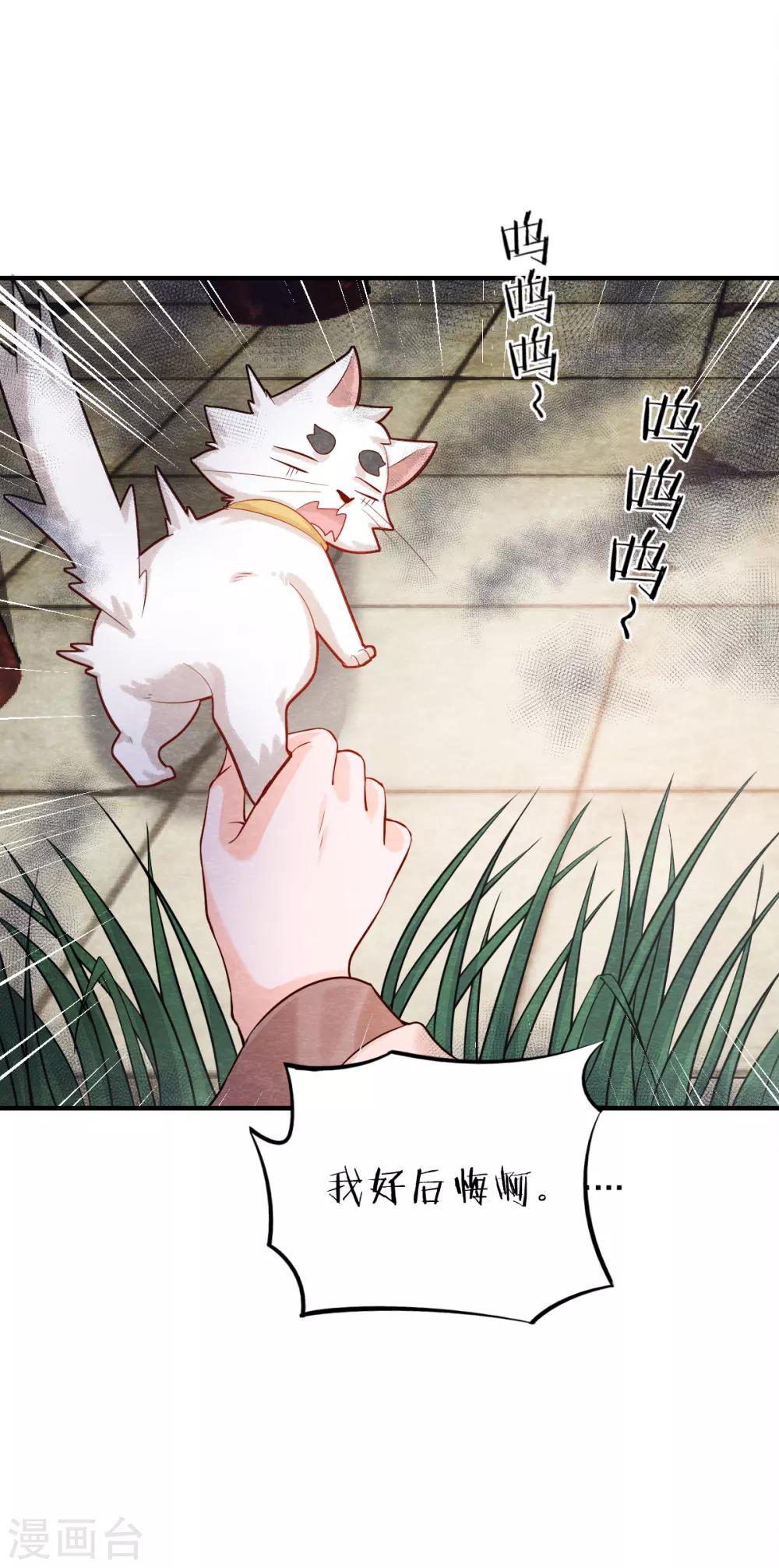 第5话 有鬼？不，是小鬼！11