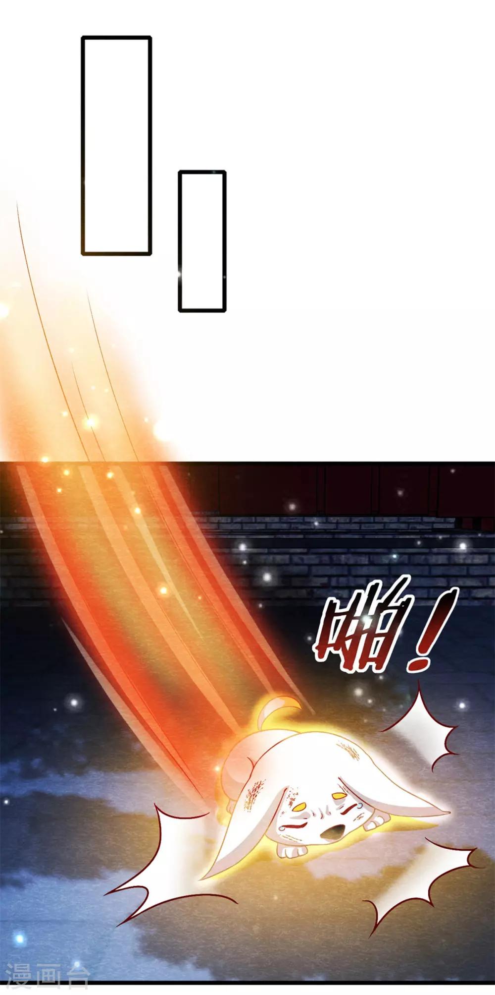 第17话 苗家人都该死！23