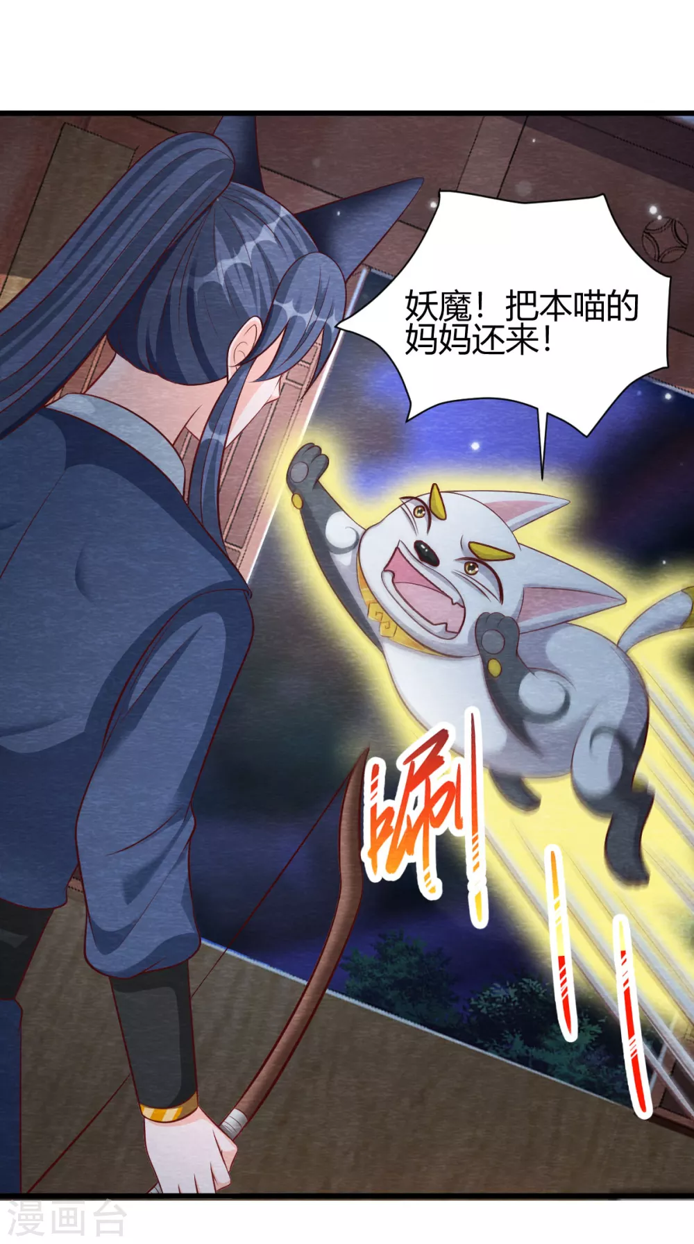 第23话 考验4