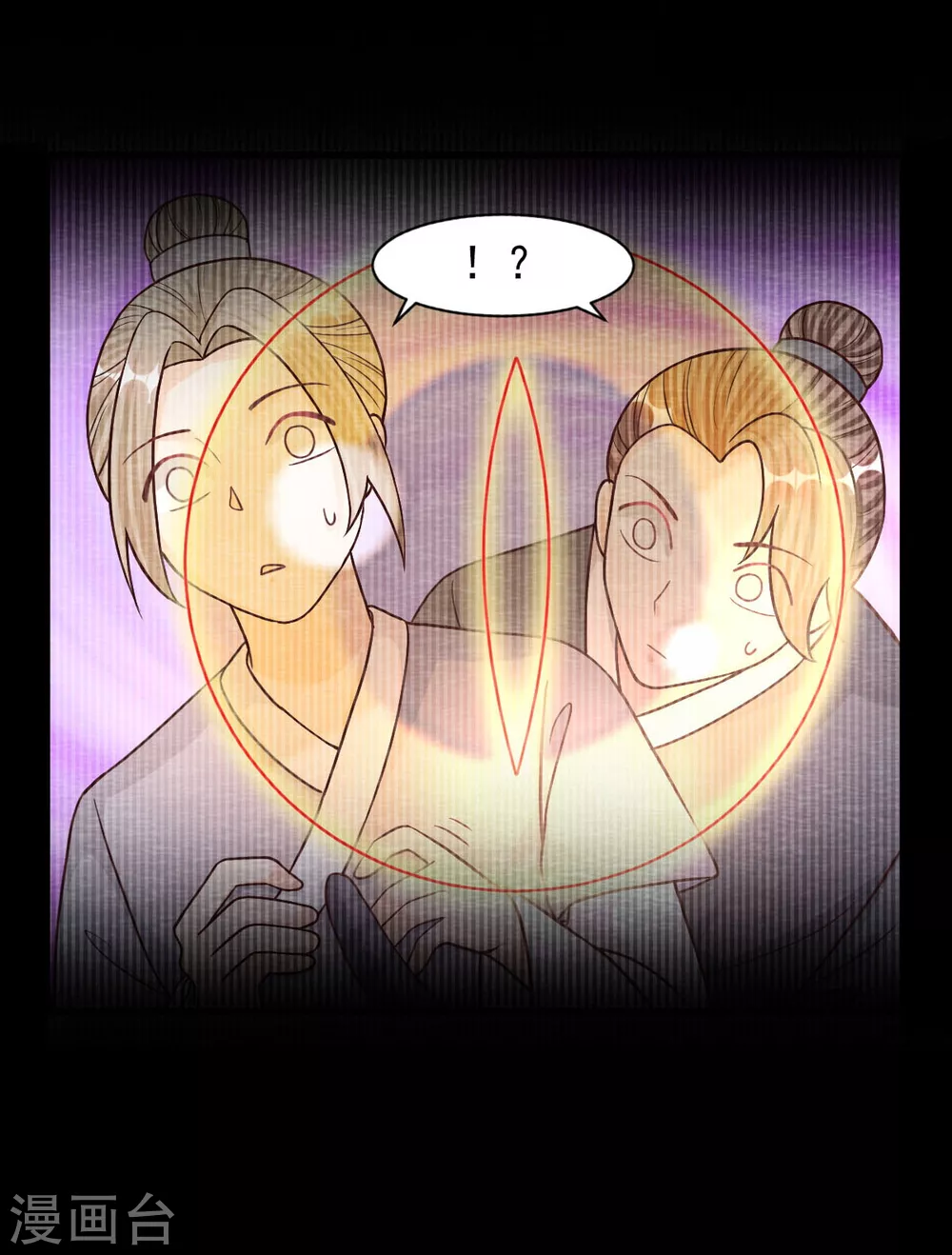 第25话 特训师18